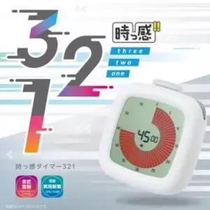 타이머시계 소닉 무소음 전자식 타임타이머 구글 공부 타이머
