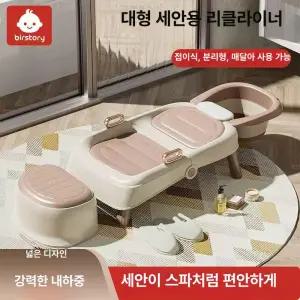 임산부 접이식 대형 샴푸의자 아기용 성인용 헤어세척 의자