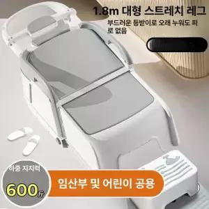 성인용 접이식 샴푸 의자 임산부용 좌식 침대