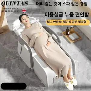 임산부 접이식 샴푸 의자 가정용 헤어 세신 침대