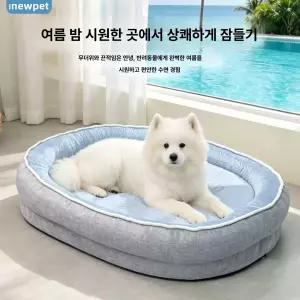 대형견 여름용 강아지 쿨 방석 사계절 애견 침대 분리형 펫 소파