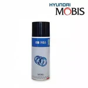 구리스 자동차윤활유 자동차 본상품 관공서 뿌리는구리스