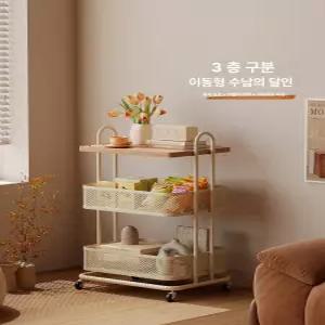 이동식 소파 옆 테이블 거실 미니 수납장 다용도 티테이블