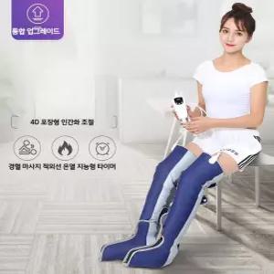 다리 찜질기 전기 무릎 온열기 난방 수족냉증 따뜻한 발 온열돔