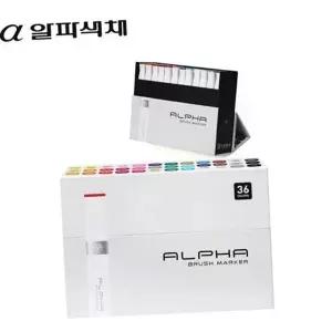 [셀러에이드]드로잉 마카펜 일러스트 전문가용 브러쉬 캘리그라피 미술용
