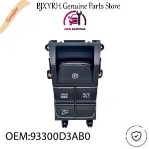 93300D3AB0 현대 투싼 2015-2017용 전자 주차 브레이크 스위치, 콘솔 제어 버튼 OEM
