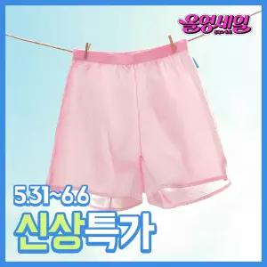 나른 브레즘 숏트렁크 시어서커 (2colors)
