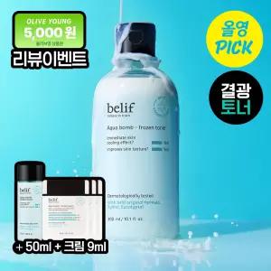 [6월픽/쿨링결광토너] 빌리프 아쿠아 밤 프로즌 토너 300ml 기획 (+토너 50ml, 크림 9ml 증정)