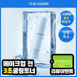 [NEW/쿨링화잘먹/버블토너] 더샘 스킨 프렙 쿨링 무스 토너 70ml