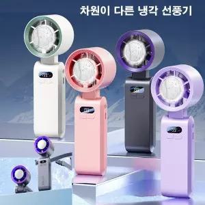 (인쇄가능)[윈드판다 정품] 2초급속냉각 199단 바람조절 LED 미니선풍기 휴대용 탁상용 목걸이 핸디 선풍기