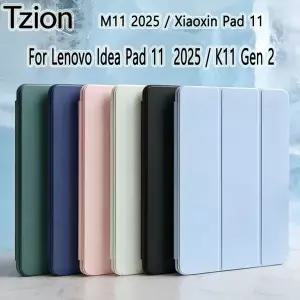 레노버 아이디어 탭 11인치 2025탭 M112025 탭 K11 Gen2 TB-336FU TB-336ZU TB-330FU TB-331FC 마그네틱 플