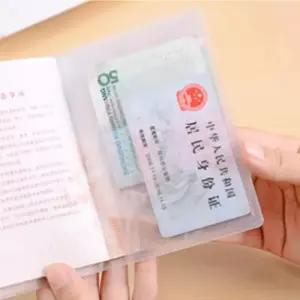 [룽스_66]반투명 여권지갑 데일리 여권커버 케이스