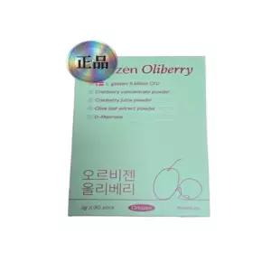 오르비젠 올리베리 여성유산균 크랜베리 올리브잎 장건강 30포 2박스
