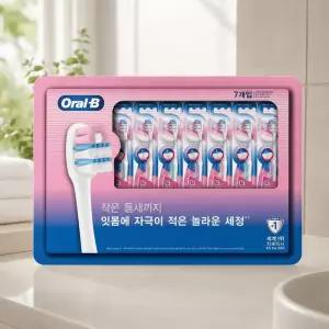 오랄비 엑스퍼트 9000 칫솔 7개입 코스트코 마켓송지2606
