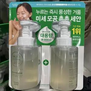 해피배스 모이스처 버블 클렌징 폼 500ml x 2 코스트코 마켓송지2606