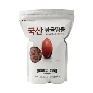 국산 볶음 땅콩 1KG 코스트코 마켓송지2606