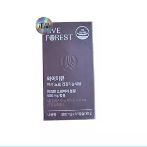 북미산 프리미엄 크랜베리 와이이뮤 요로케어