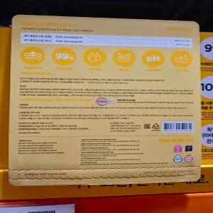 마녀공장 퓨어 클렌징 200ml x 2 + 55ml 코스트코 두레샵2606