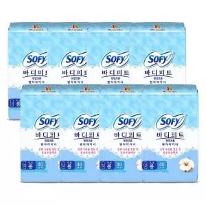 쏘피 바디피트 천연코튼 라이너 롱 40개x 8팩 코스트코 두레샵2606