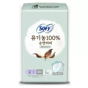 쏘피 유기농 순면커버 라이너 롱 40개x 8팩 코스트코 마켓송지2606