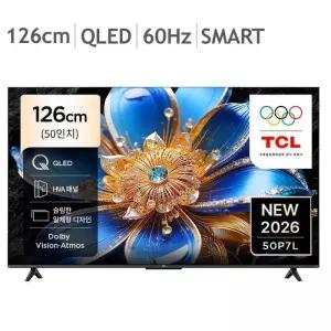 TCL QLED TV P7L 126cm (50) - 스탠드 코스트코 코와샵2606