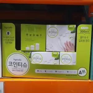베지터블 코인 압축 티슈 300개 코스트코 잡화마켓2606