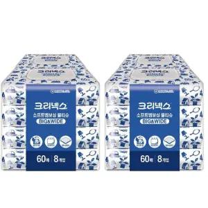 크리넥스 소프트 엠보싱 물티슈 60매x 8 x 2팩 코스트코 마켓송지2606
