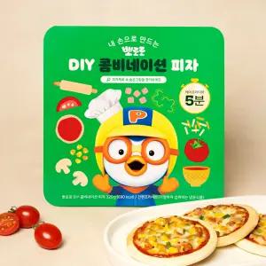 [어니스트에프앤비] 뽀로로 DIY 콤비네이션 피자 만들기