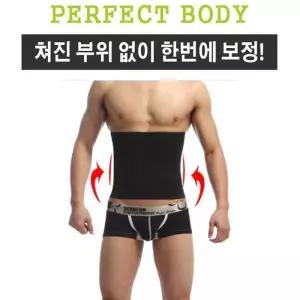 [라일리의류] Rly 복대 남자 보정 블랙 복대 스판 보정 복부 뱃살