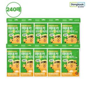 [대량구매]  마데카 썸머 향패치 240매(24매x10개) / 벌레퇴치 아기 유아 신생