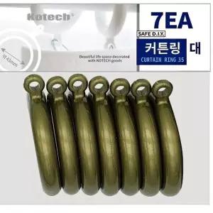 DIY 커텐 고리 달기 설치 교체 고정 커튼링 대 7P 봉 걸이 거실 (WCFEF6D)