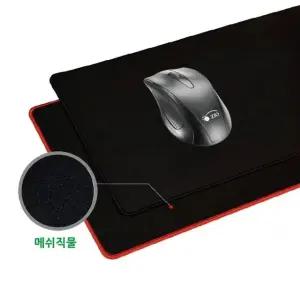 고품질 와이드 게이밍 장패드 마우스 패드 두께5mm 블랙 (W5CD631)