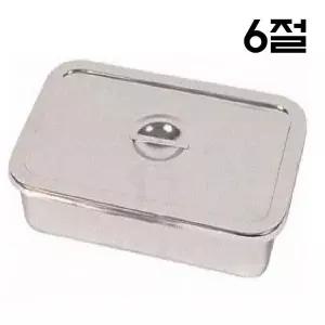평개부밧드 6절 개부밧드 소독통 드레싱통 드레싱밧드