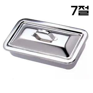 [콩심팥심]개부밧드 7절 드레싱밧드 의료용품 소독통 사각트레이