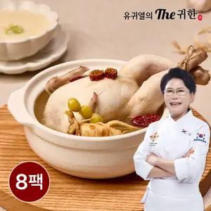 [유귀열 THE귀한] 명장 삼계탕 1kg x 8팩