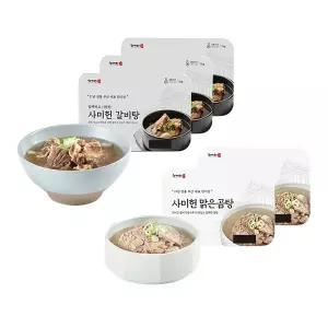 사미헌 갈비탕 1kg, 3개 + 맑은곰탕 500g, 2개