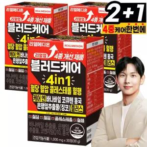 리얼메디 (3박스) 리얼업 블러드케어 4in1 혈당 혈압 콜레스테롤 혈행 케어 엔 바나바잎 코큐텐 홍국 은행잎추출물(징코) 플러스