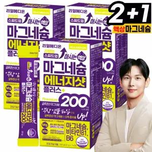 리얼메디 (3박스) 리얼업 스피드업 마시는 액상 글루콘산 마그네슘 200 에너지샷 플러스 비타민 B1 B6 영양제