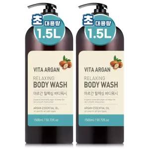 비타아르간 대용량 약산성 퍼퓸 바디워시 1500ml 2개