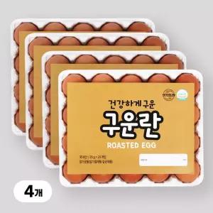 [YJ푸드] 맥반석계란 구운계란 80구 대란 구운란 간식 단백질  HACCP