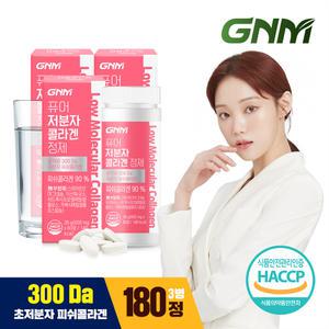 [300달톤] GNM 이성경 퓨어 먹는 저분자 피쉬 콜라겐 펩타이드 60정 3병 (총 180정)
