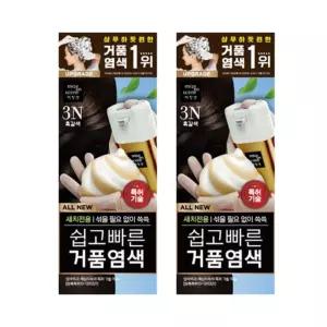 미쟝센 쉽고빠른 거품 염색약 3N 흑갈색 2개