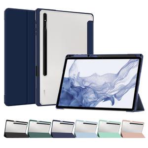 갤럭시탭 S7+ 플러스 S7FE 슬림 고투명 케이스 S펜수납 클리어