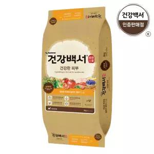 건강백서 건강한 피부 6kg