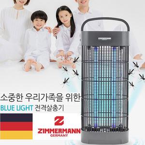 짐머만 2050 가정용 전기 포충기 캠핑용 벌레퇴치기 업소용 모기 초파리 포충등