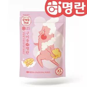 [부산허명란]저염구이용명란800g특대명란구이백명란젓