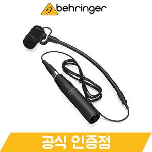 베링거 CB100 악기용 구즈넥 콘덴서 마이크 색소폰용 무대 공연용 색스폰 관악기 타악이 마이크