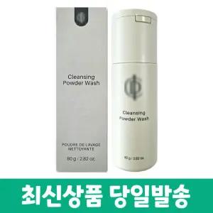 인셀덤 클렌징 파우더 워시 80g