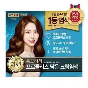 [엘지생활건강]리엔 흑모비책 프로폴리스 염색약 12회분(480g) 자연갈색 x 1개