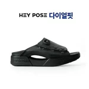 [건강슬리퍼] 아치서포트슬리퍼 헤이포즈 다이얼핏-블랙 족저근막염 무지외반증 평발 요족 근골격통증 발바닥통증 보행 교정